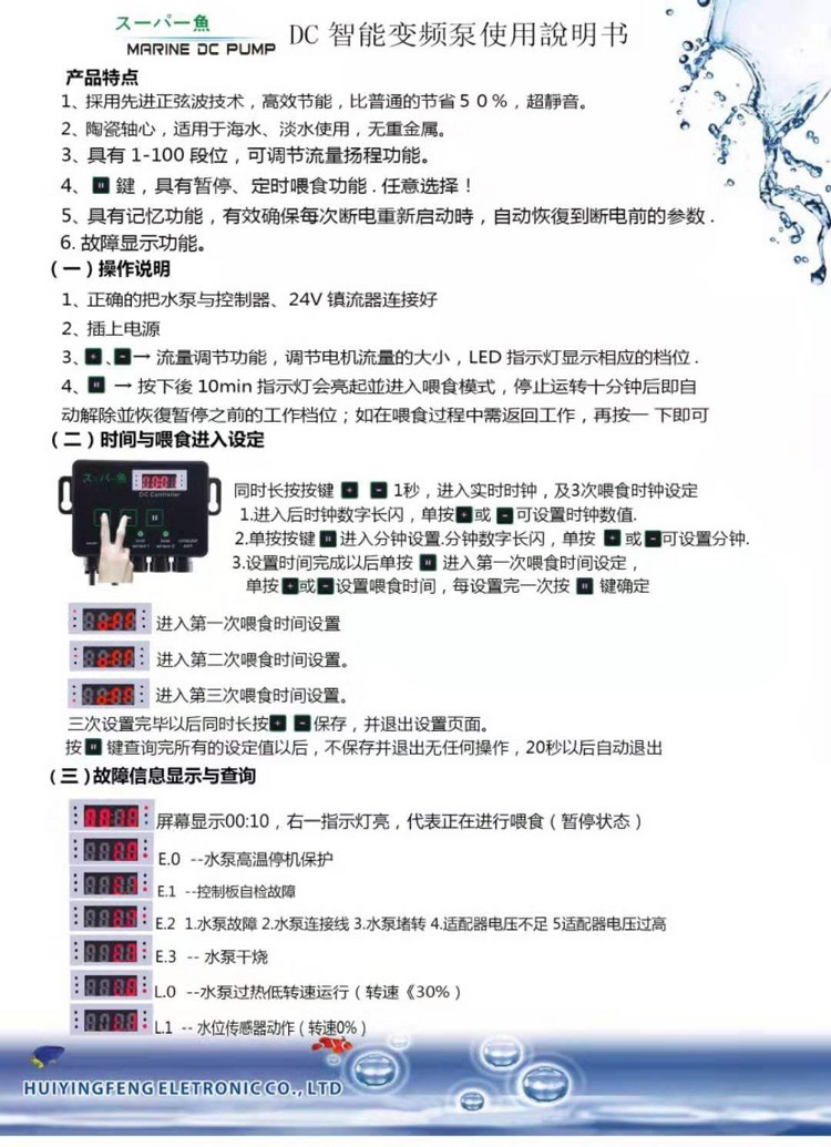 酷鱼DC鱼缸变频水泵潜水泵超静音抽水泵鱼池水族箱循环过滤泵新款 鱼缸/水族箱 第28张