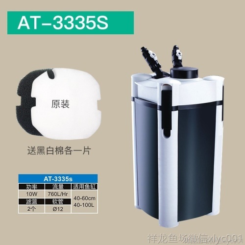 新款创星过滤桶AT3336SAT3337SAT3338SAT3339S鱼缸外置过滤器 红老虎鱼 第6张