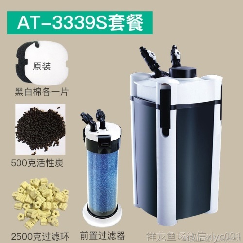 新款创星过滤桶AT3336SAT3337SAT3338SAT3339S鱼缸外置过滤器 红老虎鱼 第20张