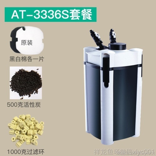 新款创星过滤桶AT3336SAT3337SAT3338SAT3339S鱼缸外置过滤器 红老虎鱼 第12张