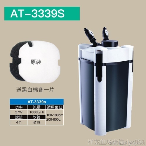 新款创星过滤桶AT3336SAT3337SAT3338SAT3339S鱼缸外置过滤器 红老虎鱼 第10张