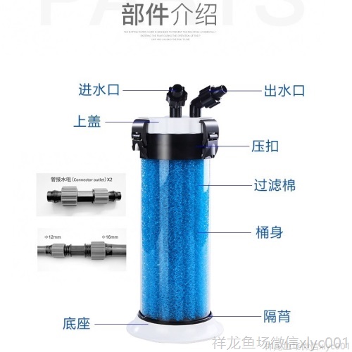 新款创星过滤桶AT3336SAT3337SAT3338SAT3339S鱼缸外置过滤器 红老虎鱼 第4张