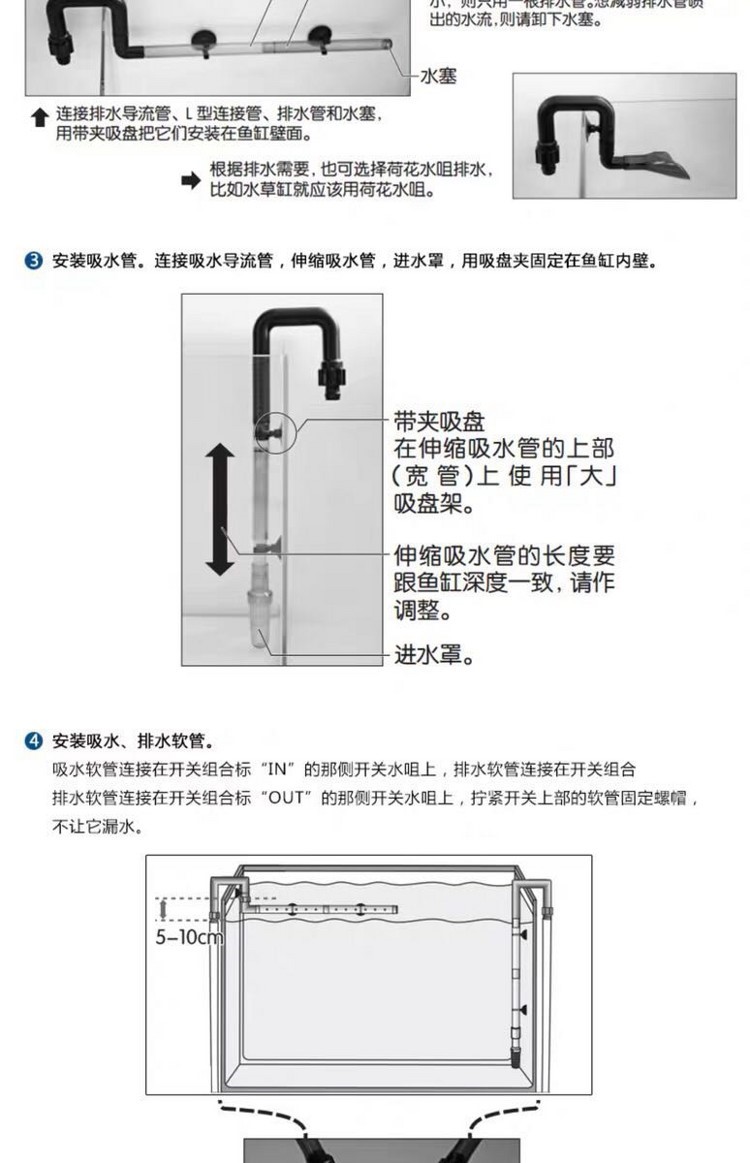 新款创星过滤桶AT3336SAT3337SAT3338SAT3339S鱼缸外置过滤器 红老虎鱼 第54张