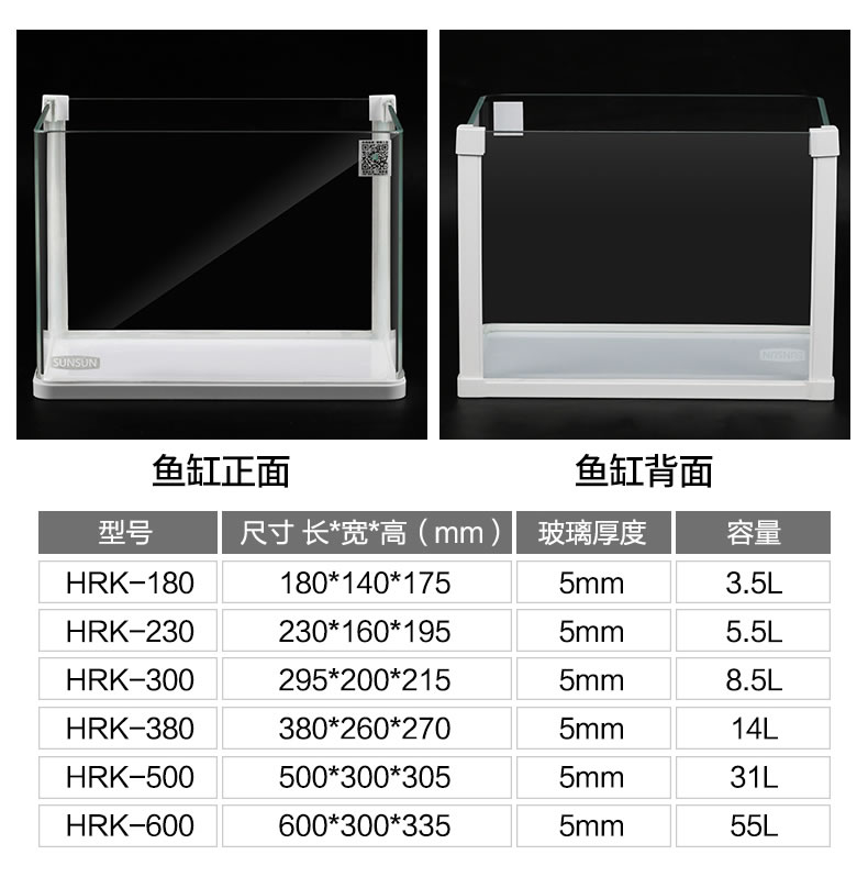 佳璐森森超白浮法水草鱼缸免换水族箱懒人生态鱼缸小型水族箱超白玻璃60cm长 鱼缸/水族箱 第83张