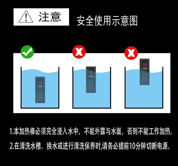 龙鱼缸加热棒自动恒温防爆加热器水族箱ptc加温棒500W加温器1000W 鱼缸/水族箱 第21张