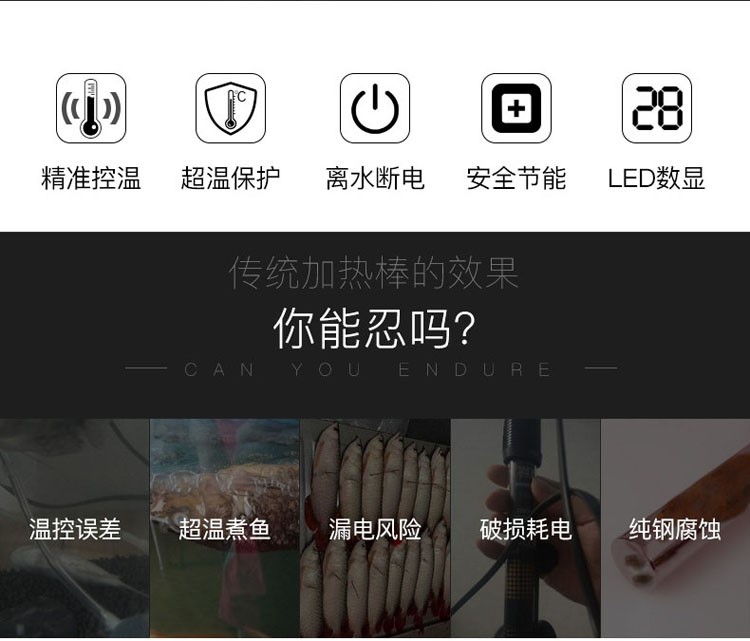 龙鱼缸加热棒自动恒温防爆加热器水族箱ptc加温棒500W加温器1000W 鱼缸/水族箱 第13张