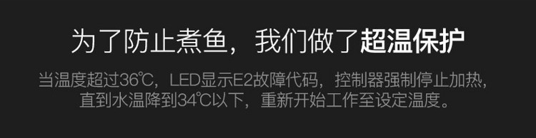 龙鱼缸加热棒自动恒温防爆加热器水族箱ptc加温棒500W加温器1000W 鱼缸/水族箱 第15张