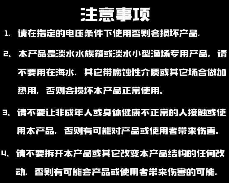 龙鱼缸加热棒自动恒温防爆加热器水族箱ptc加温棒500W加温器1000W 鱼缸/水族箱 第24张