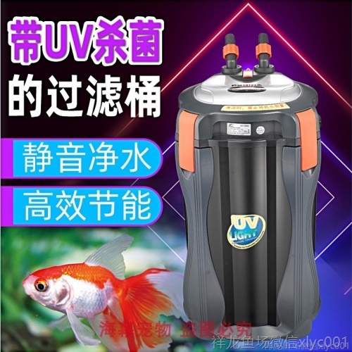 美国贝立海自动鱼缸外置过滤桶鱼缸外置过滤器静音水族箱过滤 鱼缸/水族箱 第3张