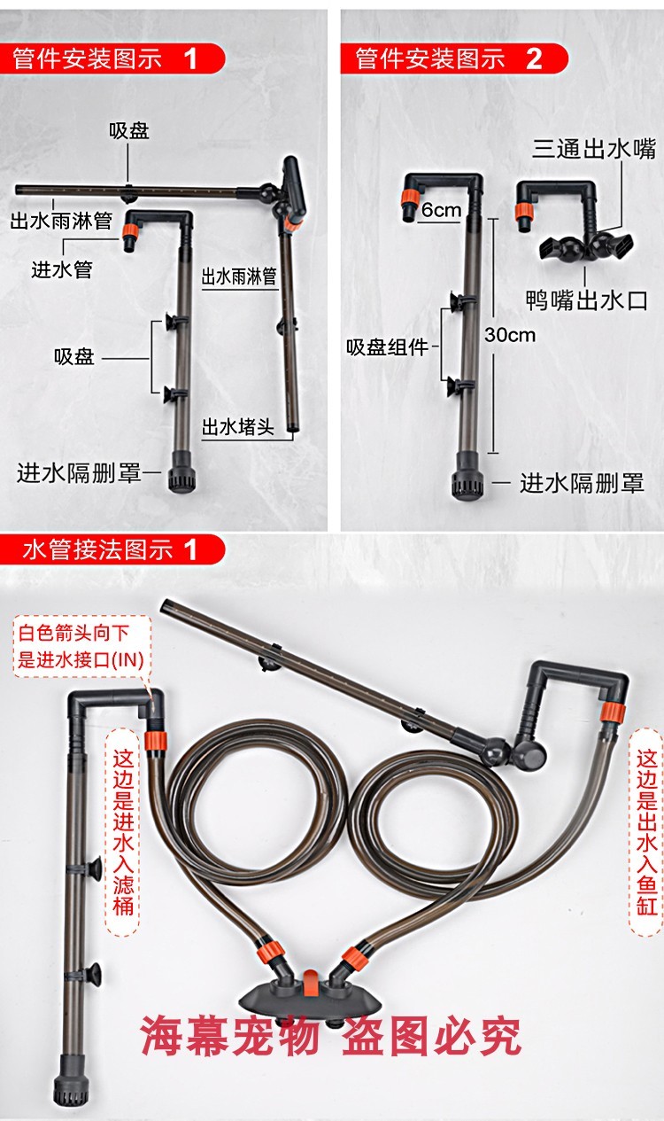 美国贝立海自动鱼缸外置过滤桶鱼缸外置过滤器静音水族箱过滤 鱼缸/水族箱 第72张