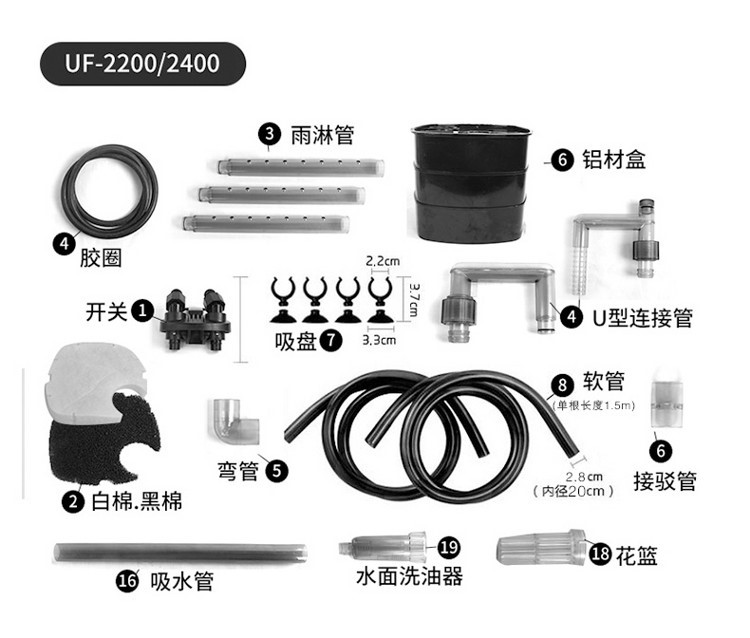 创星过滤桶CF2400UF2400水族外置式草缸过滤器过滤桶原装静音 申古三间鱼 第32张