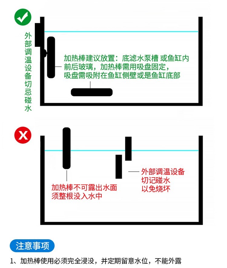 光特亿T1+石英鱼缸加热棒自动恒温防爆草缸海水缸变频省电加热器 光特亿 第35张