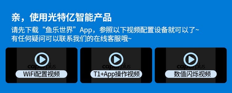 光特亿T1+石英鱼缸加热棒自动恒温防爆草缸海水缸变频省电加热器 光特亿 第19张