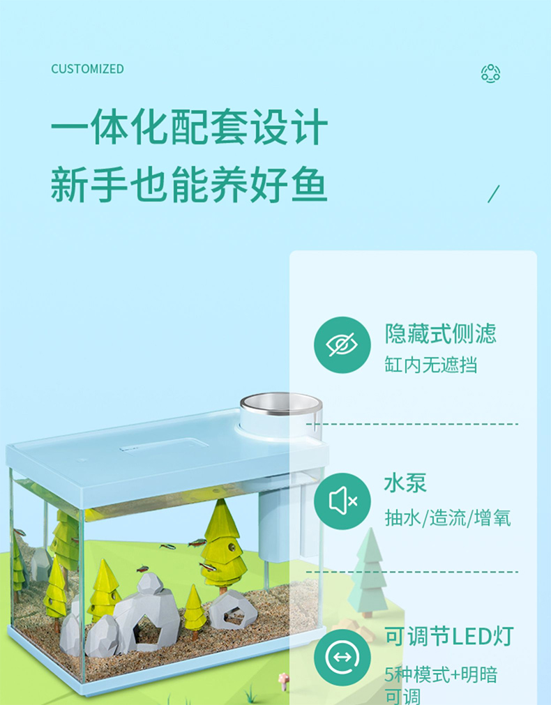 意牌YEE侧滤350超白玻璃桌面小型鱼缸适合办公室家用客厅迷你创意水族箱 yee 第59张