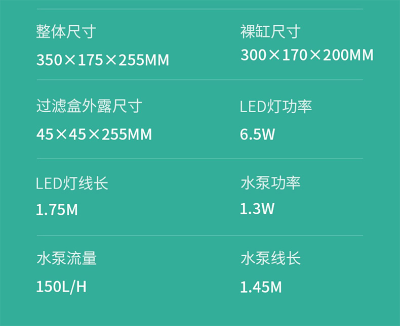 意牌YEE侧滤350超白玻璃桌面小型鱼缸适合办公室家用客厅迷你创意水族箱 yee 第74张