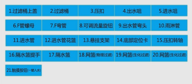 西龙鱼缸过滤桶缸外过滤器水族箱水草缸龟缸外置循环过滤器自动 乌龟 第24张