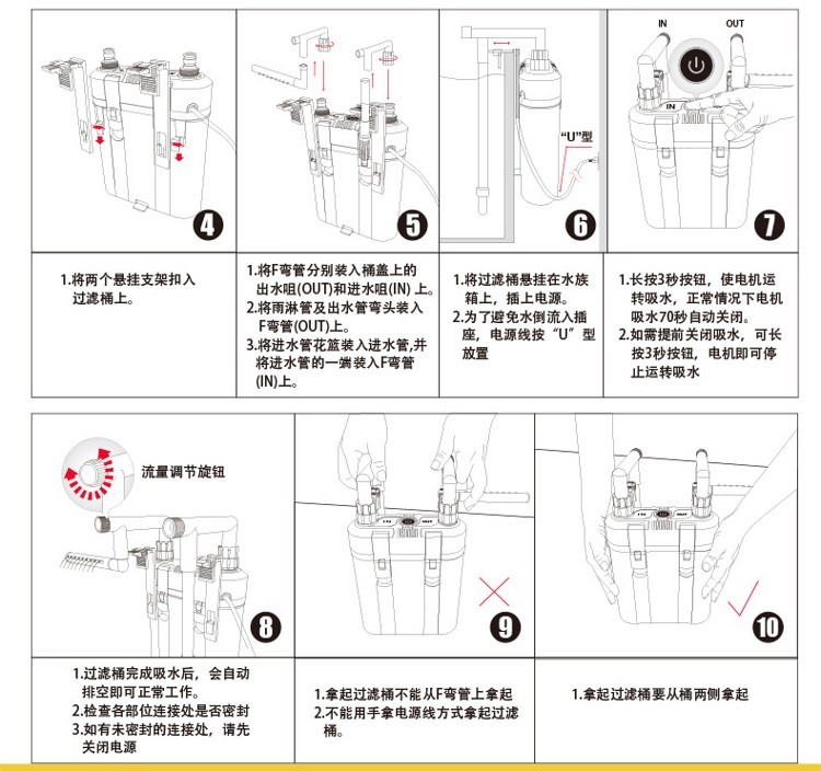 西龙鱼缸过滤桶缸外过滤器水族箱水草缸龟缸外置循环过滤器自动 乌龟 第27张