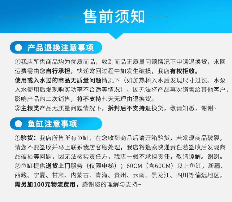 佳宝JEBO鱼缸水族箱免换水懒人鱼缸家用客厅办公室金鱼缸中小型玻璃鱼缸过滤鱼缸 鱼缸/水族箱 第92张