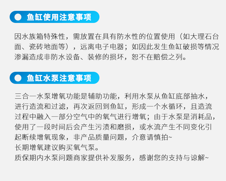 佳宝JEBO鱼缸水族箱免换水懒人鱼缸家用客厅办公室金鱼缸中小型玻璃鱼缸过滤鱼缸 鱼缸/水族箱 第91张