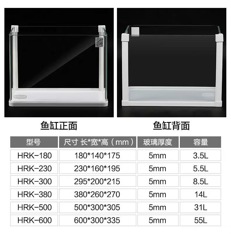 森森（SUNSUN）超白玻璃热弯鱼缸小型水族箱水草缸HRK500（500300305mm） 鱼缸/水族箱 第53张