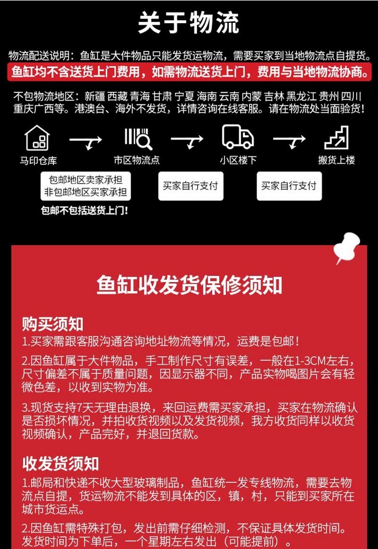 马印超白龙鱼缸专业龙鱼缸12米15米18米2米大中小型龙鱼缸 马印水族 第57张