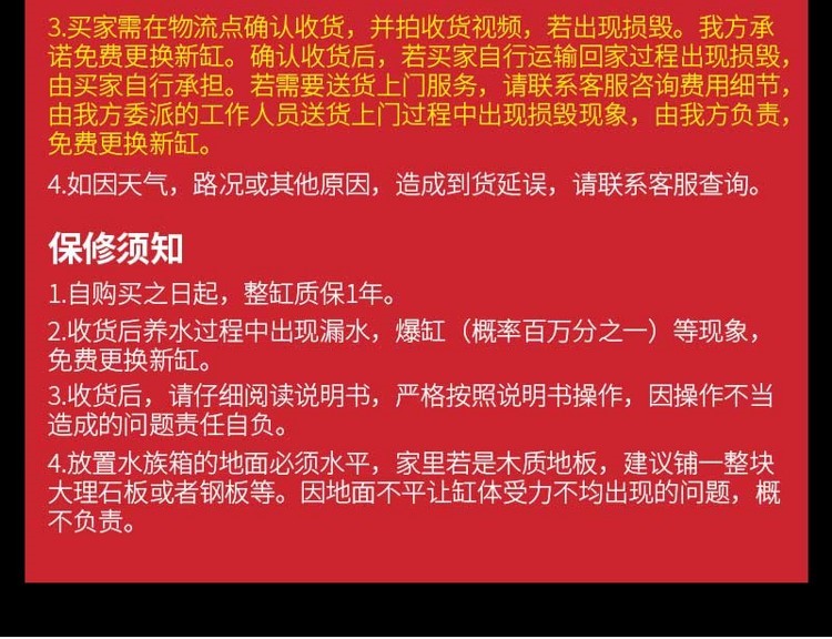 马印超白龙鱼缸专业龙鱼缸12米15米18米2米大中小型龙鱼缸 马印水族 第58张