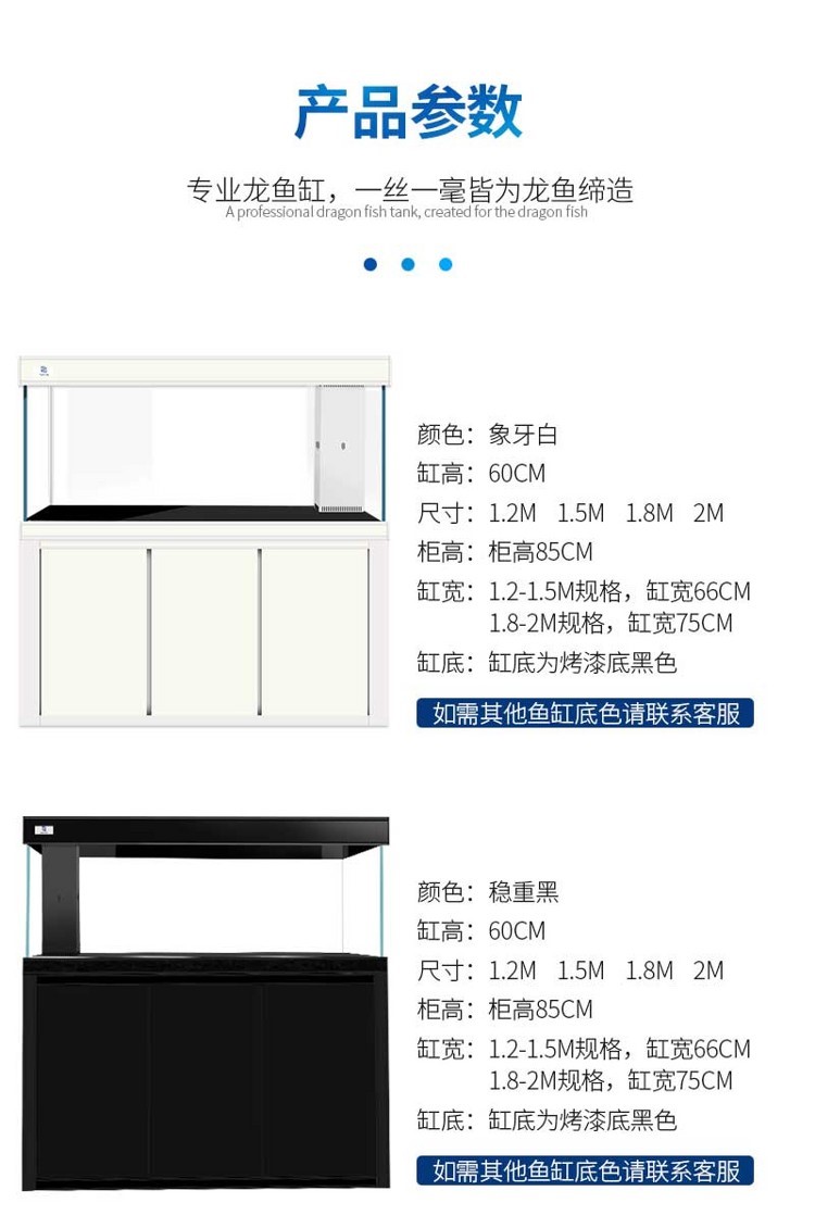 马印超白龙鱼缸专业龙鱼缸12米15米18米2米大中小型龙鱼缸 马印水族 第55张