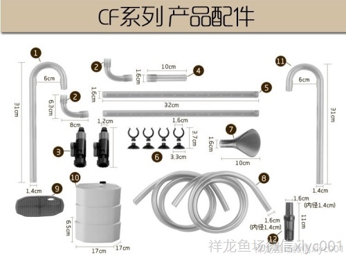 创星过滤桶AT:33353336CF800600EF1EF2开关阀门配件 鱼缸水泵 第3张