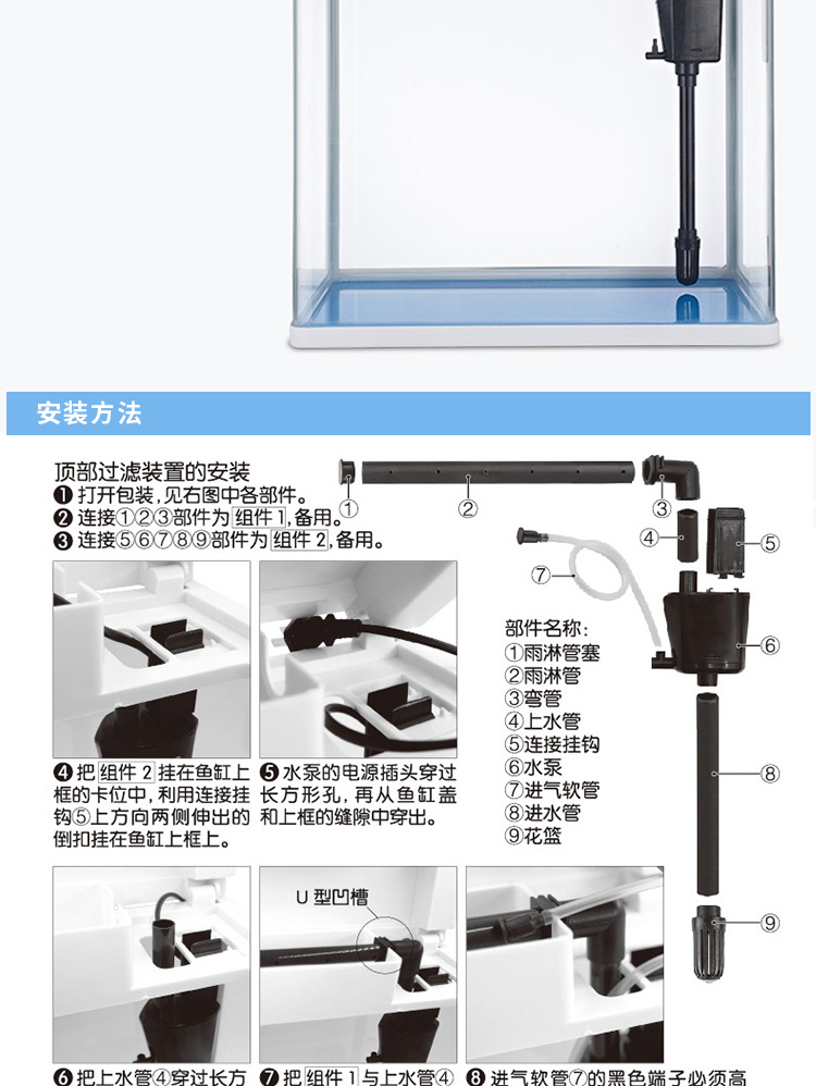 淘歌（TG）鱼缸水族箱免换水桌面鱼缸金鱼缸客厅生态鱼缸客厅小型水草玻璃鱼缸 鱼缸/水族箱 第49张