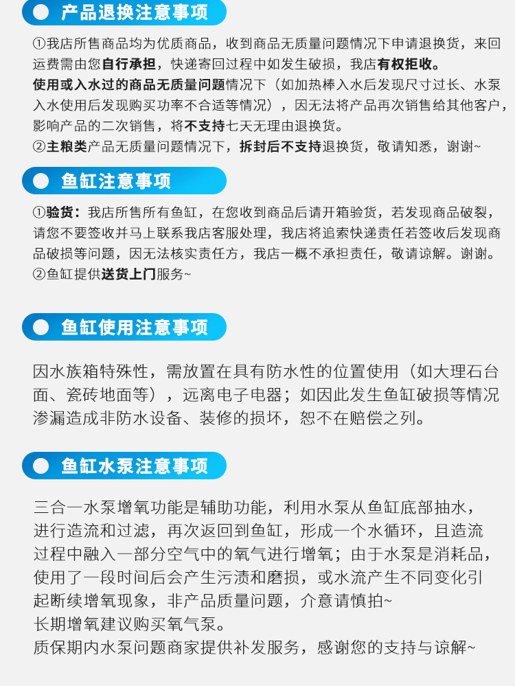 淘歌（TG）鱼缸水族箱免换水桌面鱼缸金鱼缸客厅生态鱼缸客厅小型水草玻璃鱼缸 鱼缸/水族箱 第51张