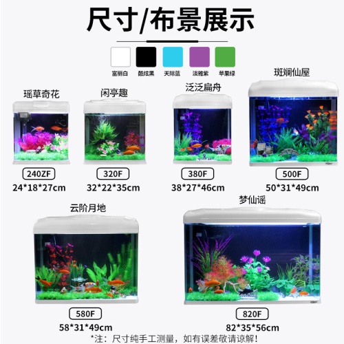 SEASTAR海星生态小鱼缸客厅小型鱼缸水族箱创意鱼缸迷你玻璃桌面家用金鱼缸懒人造景LED灯 鱼缸/水族箱 第2张