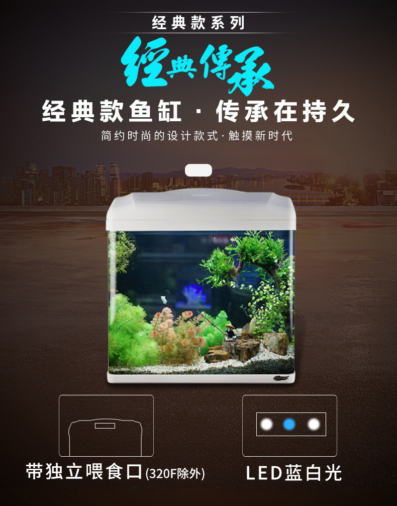 SEASTAR海星生态小鱼缸客厅小型鱼缸水族箱创意鱼缸迷你玻璃桌面家用金鱼缸懒人造景LED灯 鱼缸/水族箱 第102张