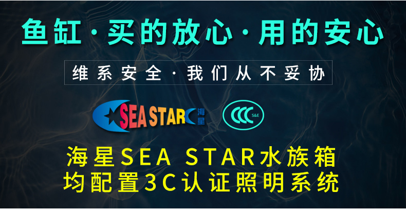 SEASTAR海星生态小鱼缸客厅小型鱼缸水族箱创意鱼缸迷你玻璃桌面家用金鱼缸懒人造景LED灯 鱼缸/水族箱 第105张