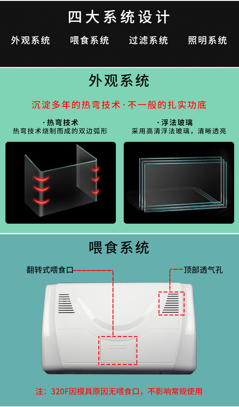 SEASTAR海星生态小鱼缸客厅小型鱼缸水族箱创意鱼缸迷你玻璃桌面家用金鱼缸懒人造景LED灯 鱼缸/水族箱 第111张