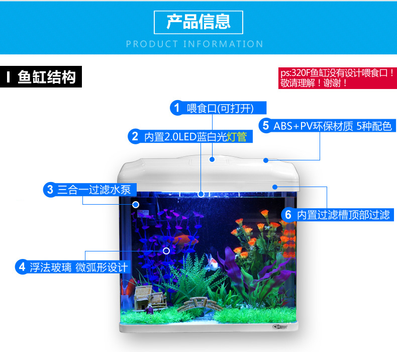 SEASTAR海星生态小鱼缸客厅小型鱼缸水族箱创意鱼缸迷你玻璃桌面家用金鱼缸懒人造景LED灯 鱼缸/水族箱 第113张