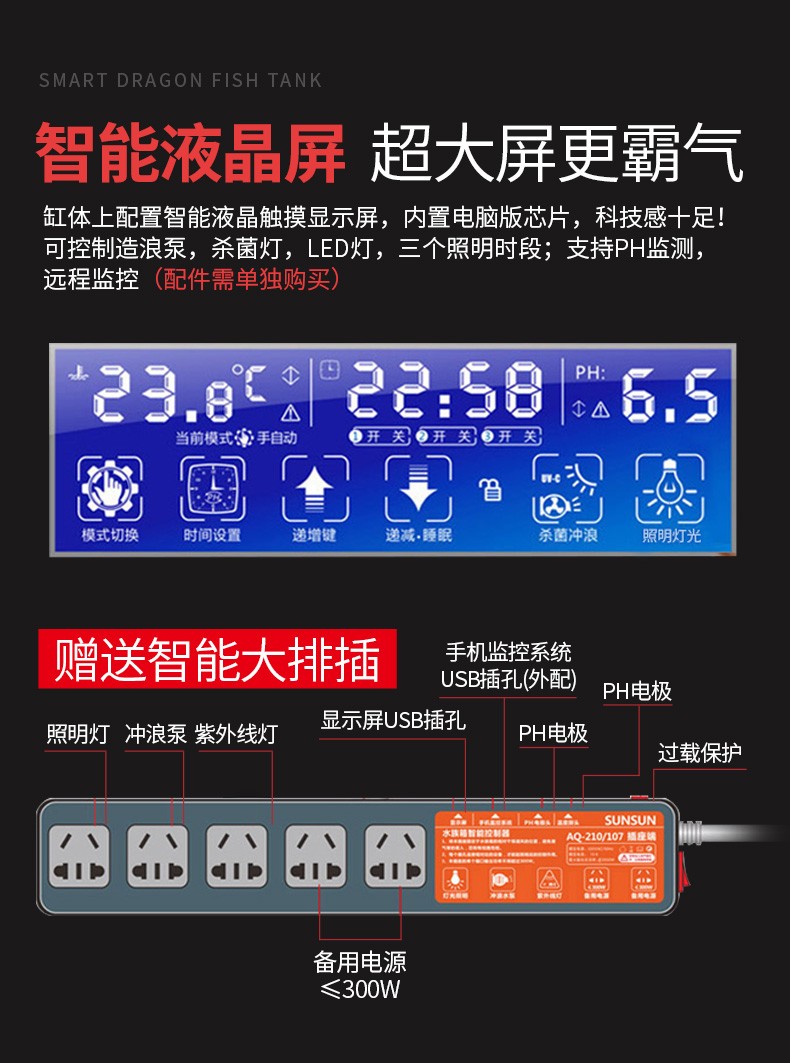 （免费入户安装破损包赔）全新升级森森超白鱼缸大型鱼缸水族箱中型生态鱼缸底滤金鱼缸 鱼缸/水族箱 第44张