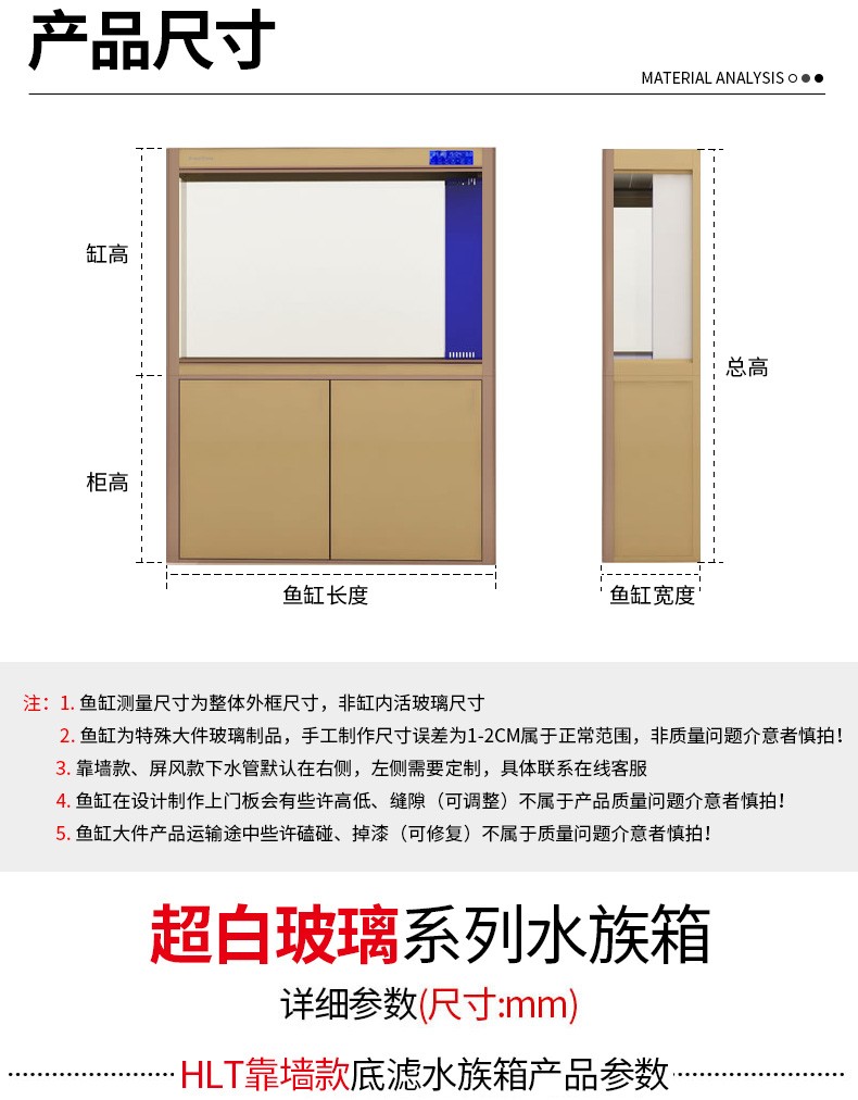 （免费入户安装破损包赔）全新升级森森超白鱼缸大型鱼缸水族箱中型生态鱼缸底滤金鱼缸 鱼缸/水族箱 第52张