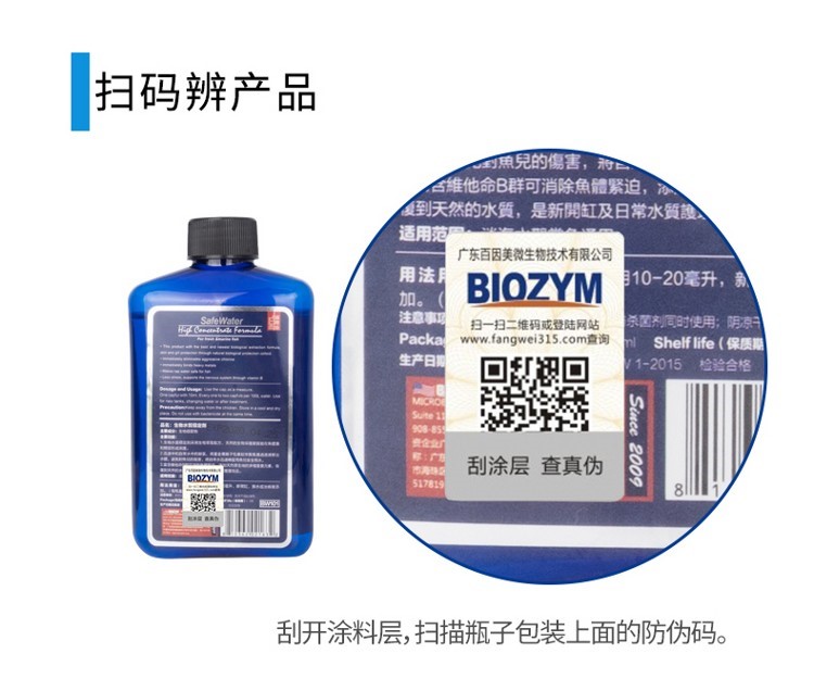 百因美鱼缸专用水质稳定剂自来水除氯剂水质安定剂水族换水除氯气 奈及利亚红圆点狗头 第28张