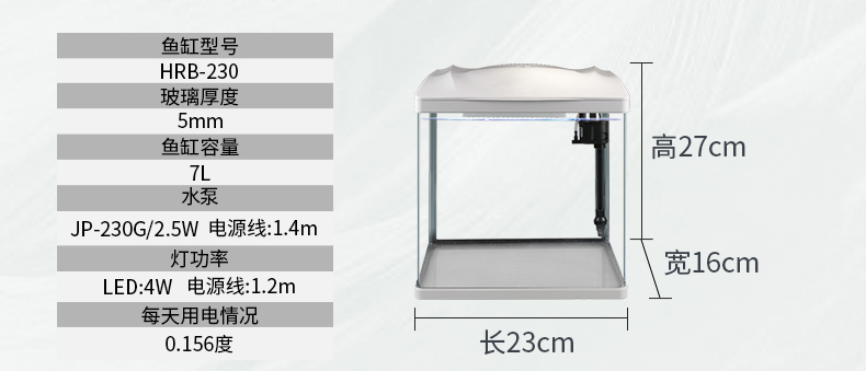 森森鱼缸水族箱生态桌面金鱼缸玻璃迷你小型客厅懒人免换水家用缸白色HRB:230变色灯(长23cm宽16cm高27cm） 鱼缸/水族箱 第88张