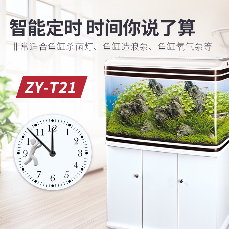 纽利浦智能定时器 定时器/自控系统 第4张