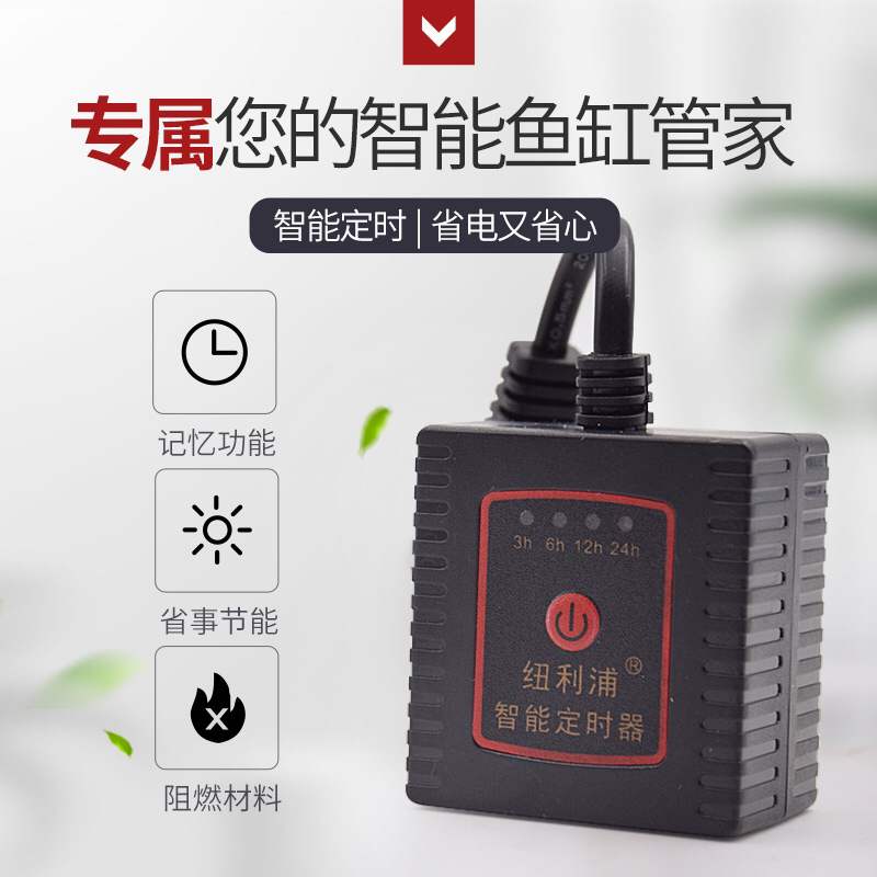 纽利浦智能定时器 定时器/自控系统 第5张