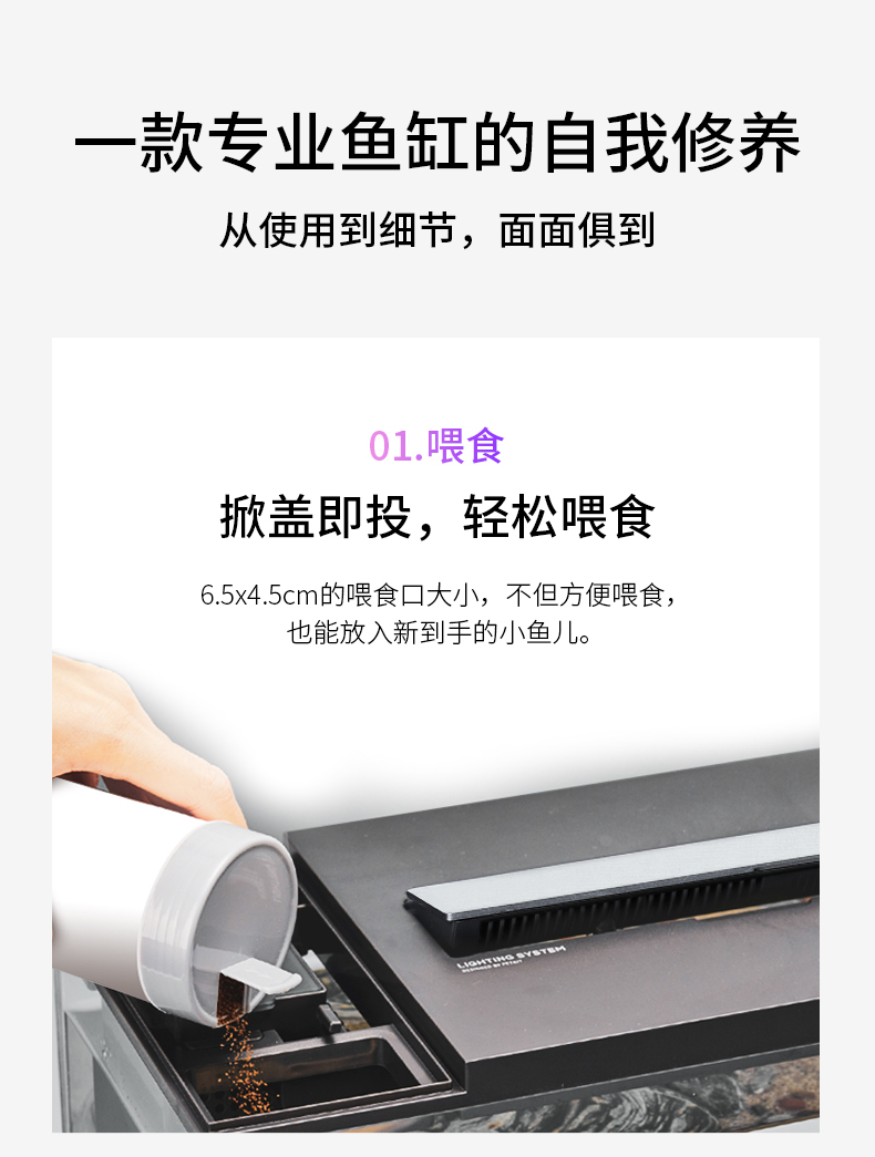 小佩起源纪鱼缸超白玻璃水族箱桌面客厅小米家用造景生态金鱼缸 鱼缸/水族箱 第107张