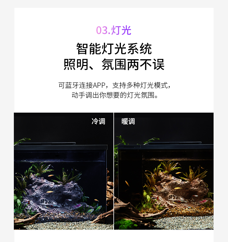 小佩起源纪鱼缸超白玻璃水族箱桌面客厅小米家用造景生态金鱼缸 鱼缸/水族箱 第109张