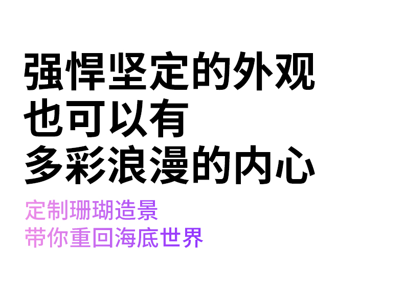 小佩起源纪鱼缸超白玻璃水族箱桌面客厅小米家用造景生态金鱼缸 鱼缸/水族箱 第112张