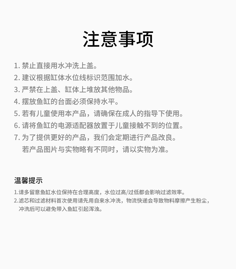 小佩起源纪鱼缸超白玻璃水族箱桌面客厅小米家用造景生态金鱼缸 鱼缸/水族箱 第117张