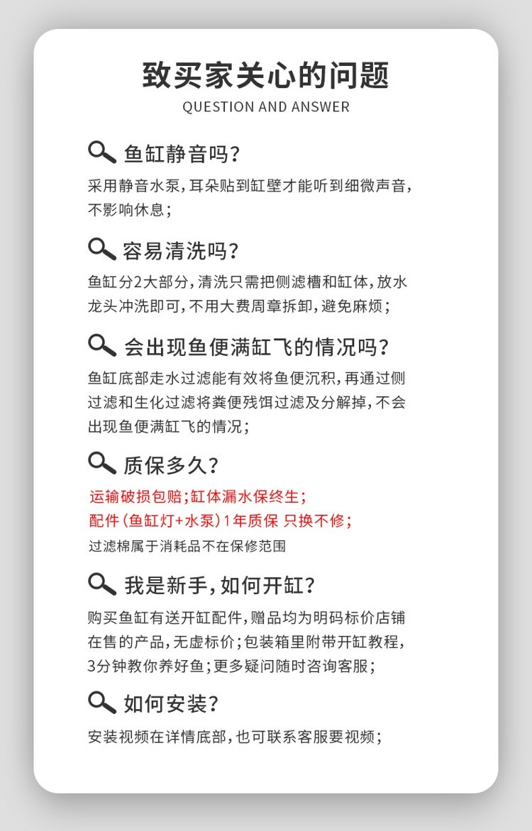 小鱼缸小型_鱼缸水族箱_鱼缸等水族设备_水族服务 鱼缸/水族箱 第38张