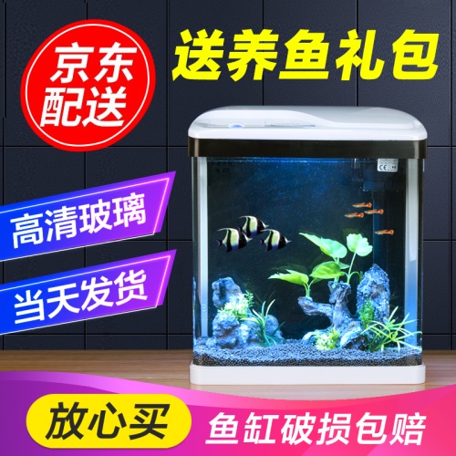 sobo松宝鱼缸水族箱免换水小型迷你生态桌面金鱼缸鱼缸造景浮法玻璃鱼缸带灯过滤器三合一水泵 鱼缸/水族箱 第16张