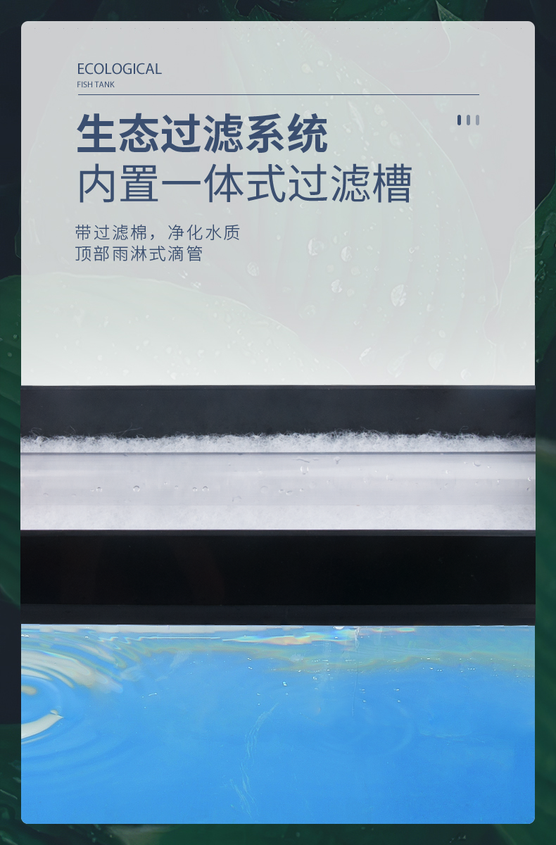 sobo松宝鱼缸水族箱免换水小型迷你生态桌面金鱼缸鱼缸造景浮法玻璃鱼缸带灯过滤器三合一水泵 鱼缸/水族箱 第108张