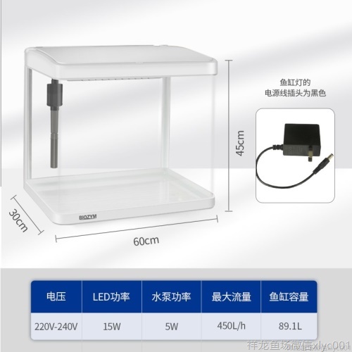 鱼缸客厅生态金鱼缸免换水自循环小型玻璃迷你家用桌面造景水族箱 鱼缸/水族箱 第4张