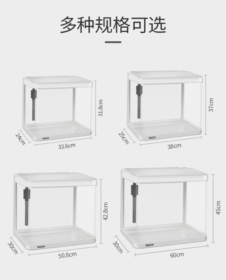鱼缸客厅生态金鱼缸免换水自循环小型玻璃迷你家用桌面造景水族箱 鱼缸/水族箱 第27张